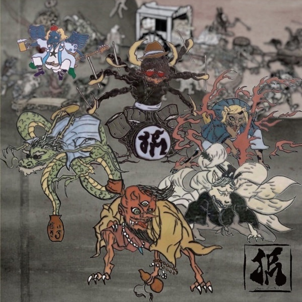 Japanese Folk Metal - Japanese Folk Metal (2018)