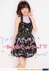 Hello!Pro ANNEX ~Berryz Kobo x °C-ute = Sweet vol. 2 ~