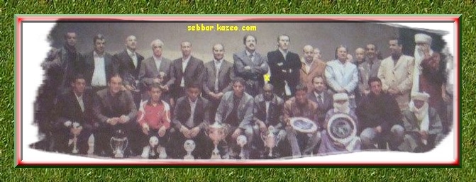 DIAKITE Idrissa 2004-2006