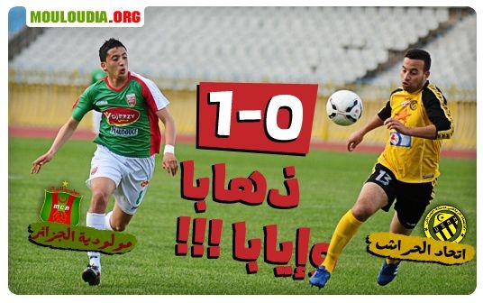 samedi 7.4.2012 USMH-MCA 0-1