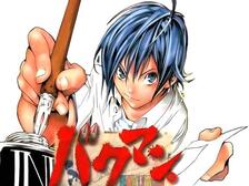 Bakuman