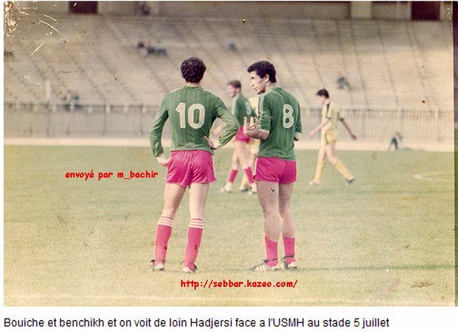 Bencheikh et Bouiche