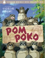 La Jap'animation : par où commencer ?