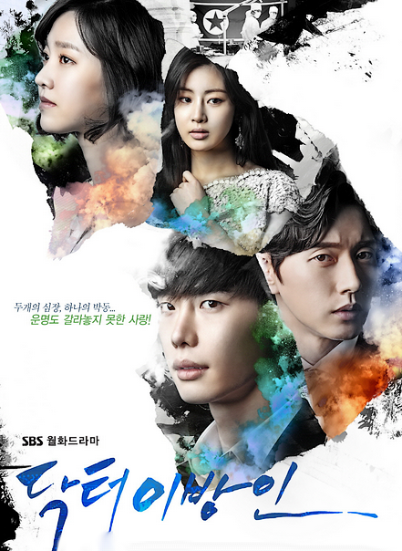 # 29 : Drama Coréen