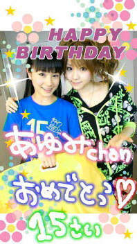 anniversaire Ayumi Ishida Birthday Omedeto