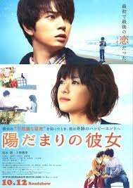 TÉLÉCHARGER KOIZORA FILM VOSTFR KOIZORA VOSTFR TÉLÉCHARGER FILM