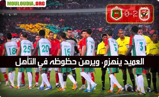Vendredi 12 aout 2011 Cairo Stadium Al-Ahly du Caire-MCA 2-0