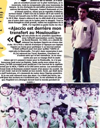 bencheikha et mouloudia.jpg