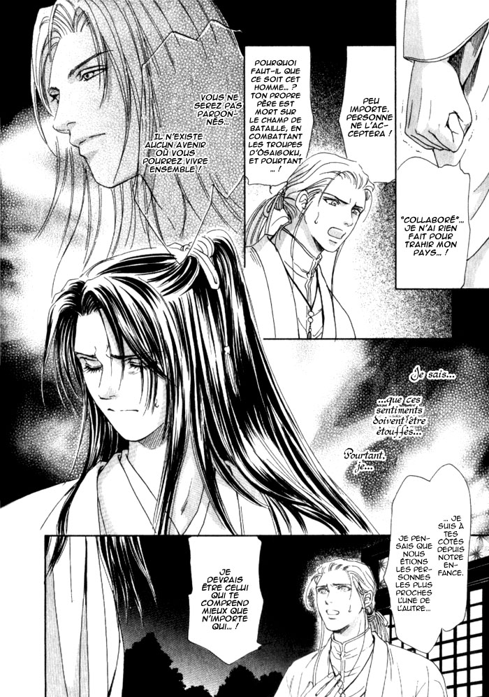 [BLS] Sajou o Yuku Hana - ch2 pg 062