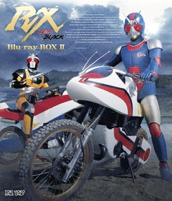 1988 Kamen Rider Black RX 01/47 DVD + BLU RAY VOSTFR