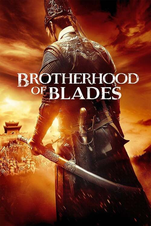 Xiu chun dao / Brotherhood of Blades (2014)