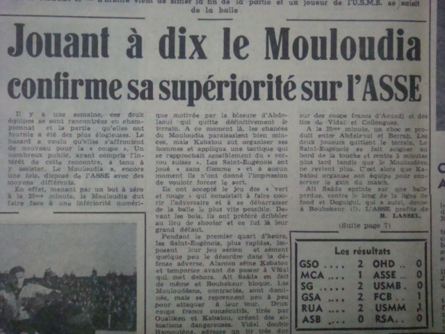 2.12.1951 Coupe AFN MCA-ASSE 1-0