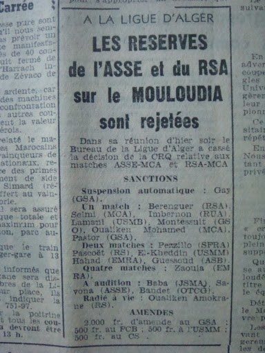 Les réserves contre le MCA rejetées, Djazouli est là
