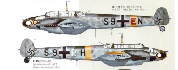 bf110-f2.jpg