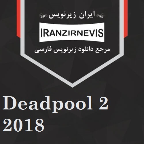 دانلود زیرنویس فارسی فیلم Deadpool 2 2018