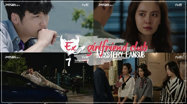 Ex Girlfriend Club - Episode 7 -