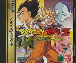 DRAGONBALL Z IDAINARU DRAGON BALL DENSETSU