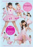 Weekly Shonen Sunday 週刊少年サンデー Sayumi Michishige Haruka Kudo Mizuki Fukumura Riho Sayashi Morning Musume'14 Magazine