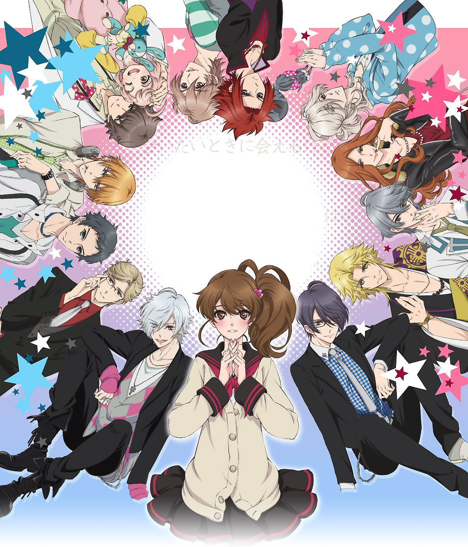 Brothers conflict