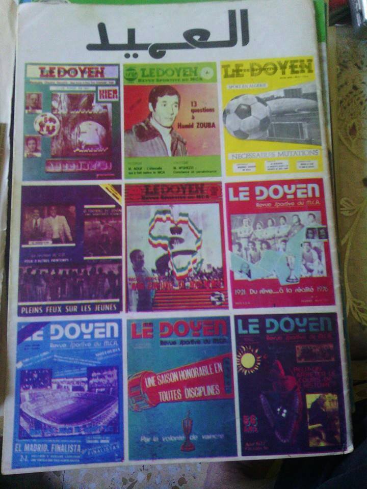 Tout les numéros de la Revue le Doyen des années 76-77