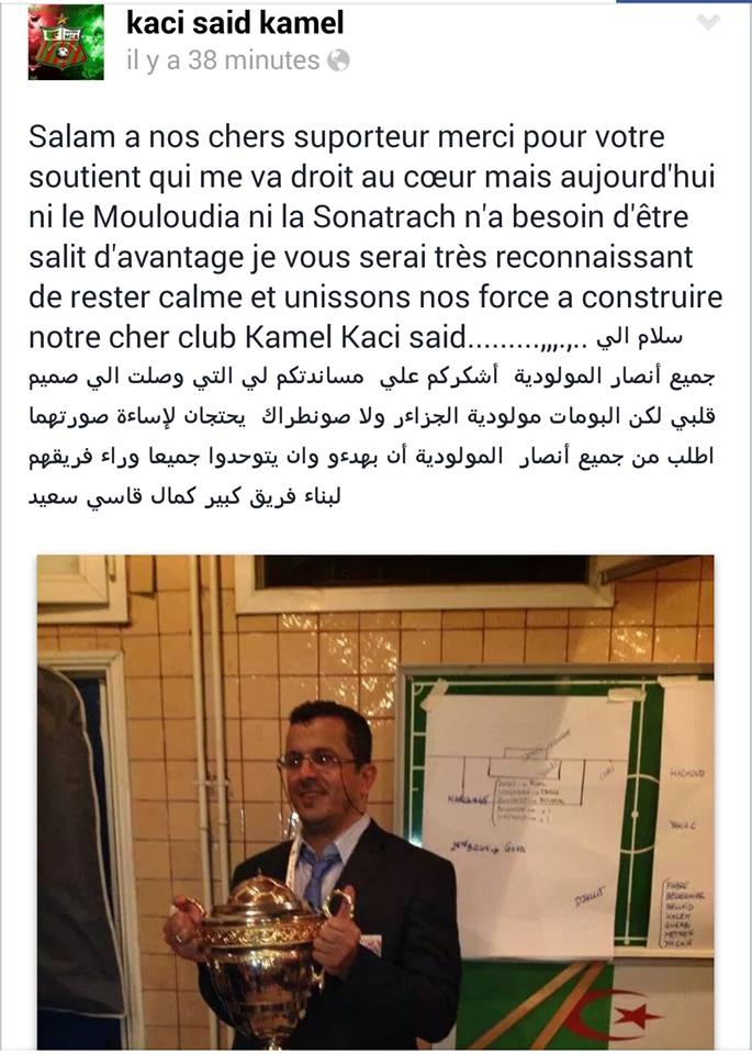 Message du manager Kaci Said Kamed aux supporters après son limogeage