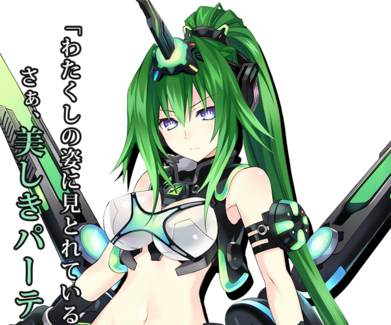 Vert/Green Heart/Next Green