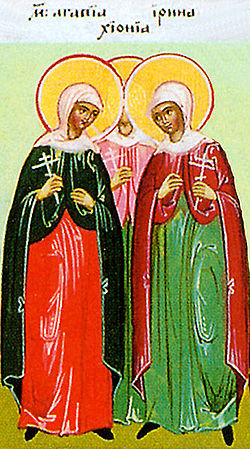 Sainte Irène. Martyre à Thessalonique, avec ses sœurs Agapé et Chiona († 304)