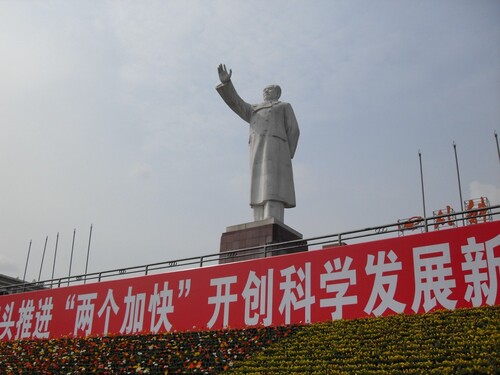 Le Tian Fu Square