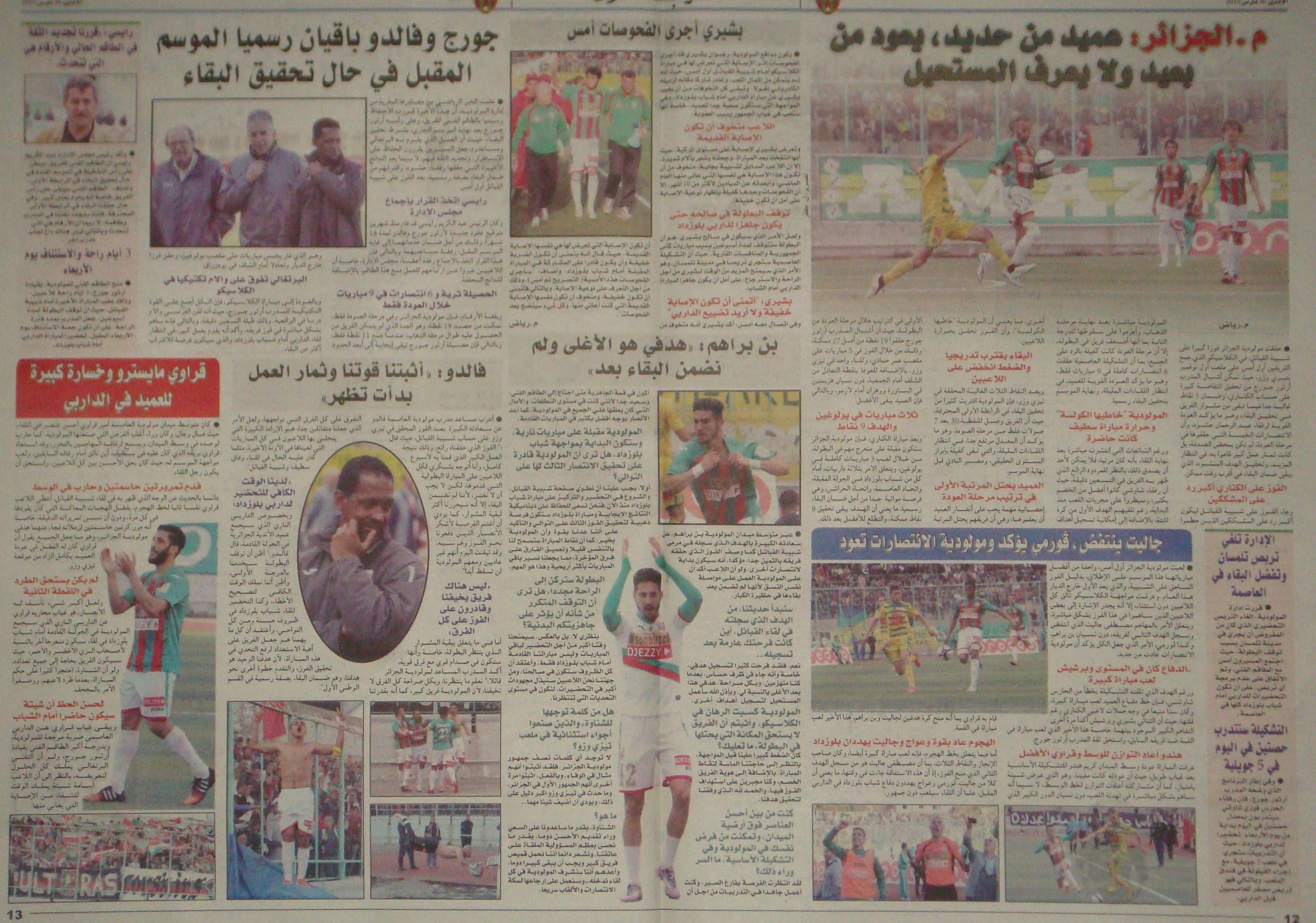 Samedi 28.03.2015 à Tizi Ouzou JSK-MCA 1-2