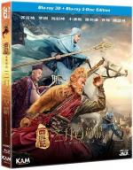 [Blu-ray 3D] The Monkey King 2