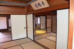 Maison Yoshijima