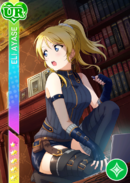 UR 581 Eli Ver Job.  (Partie 2)