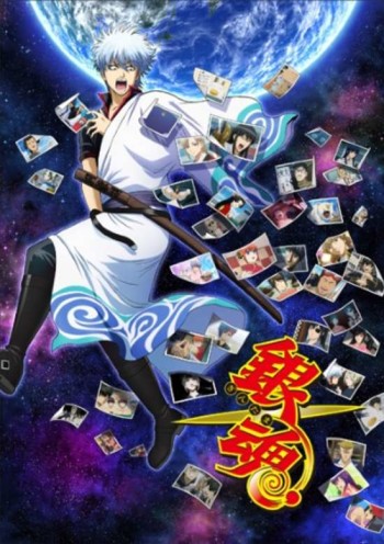 مترجم Gintama. Porori-hen انمي
