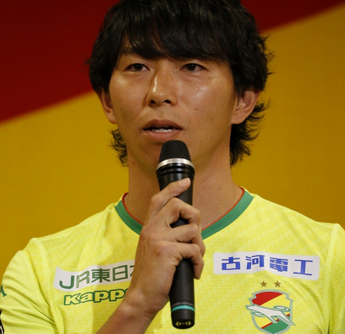 maillot domicile JEF United Chiba 2019-2020