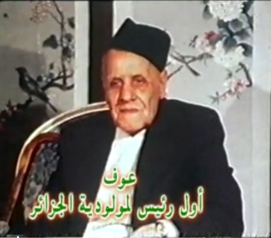 AOUF Abderrahmane le Fondateur