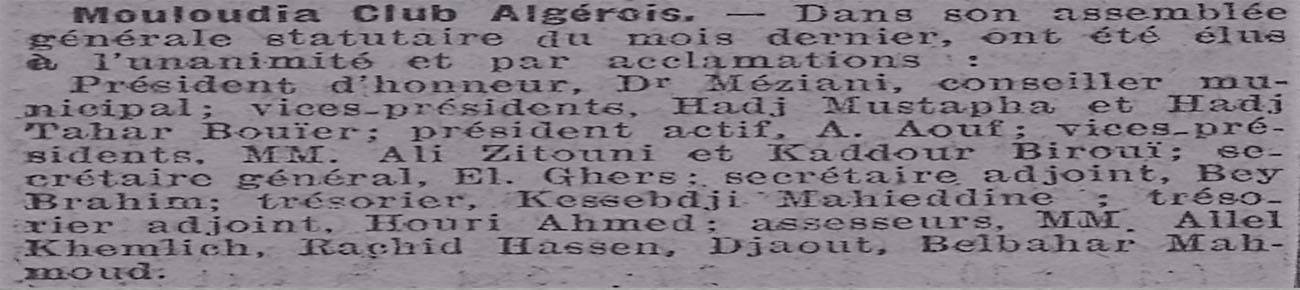 Le Bureau Administratif du Mouloudia