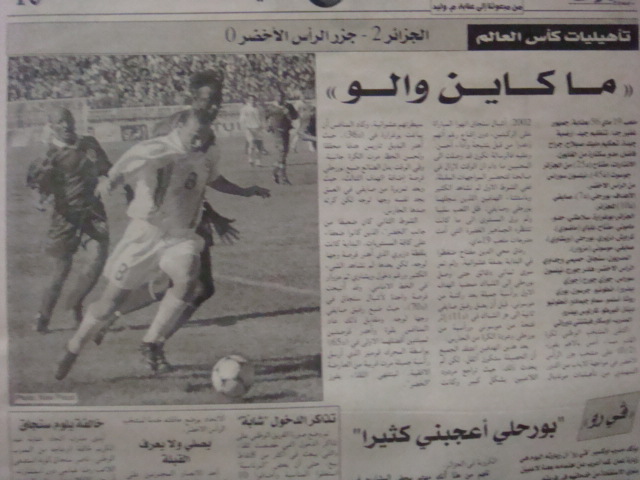 21 avril 2000 Elim. CM Algérie 2-0 Cap Vert