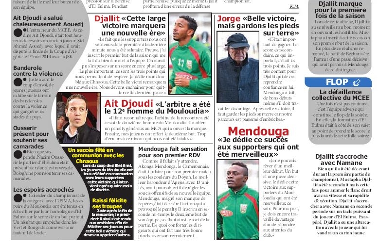 Mardi 20.01.2015 à Bologhine MCA-MCEE 4-0