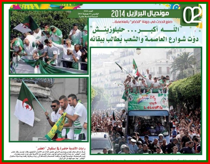 Mercredi 2.7.2014 parade de l\'EN dans les rues d\'Alger après le mundial 2014