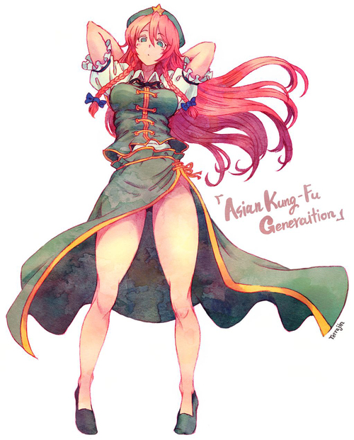 Hong Meiling