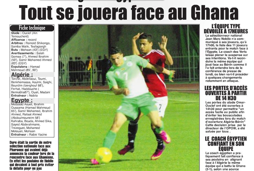 MARDI 19.03.2013 CAN U20 EN-Egypte 0-1 à ain témouchent