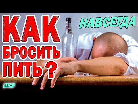 Советы по лечению от алкоголизма