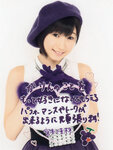 Hello! Project Maruwakari Book Winter 2014