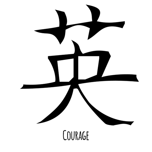 Lettre Chinoise courage - Tatouages éphémères pour les enfants - Tattootatu