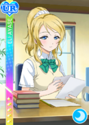 UR 94 Eli initial Ver.