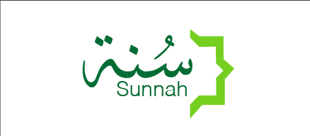 Le Suivi de la Sunnah