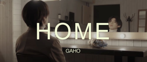 Gaho single Home MV screenshot