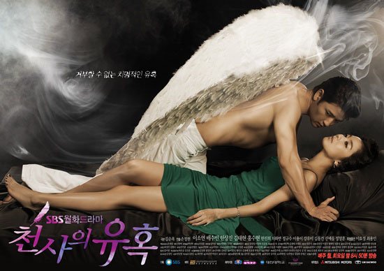 Temptation Of An Angel en Co-Prod avec la Ajia-Team