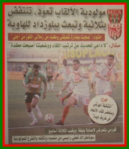 Vendredi 17.4.2015 MCA-CRB 3-0 (15)