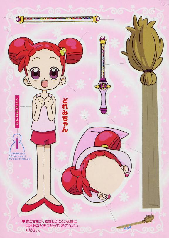 doremi